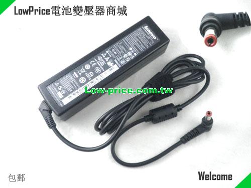 IBM PA-1650-56LG 筆電變壓器 20V 3.25A 65W