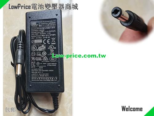 JBL 19V 2.1A AC Adapter