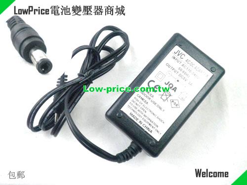 JVC  5V 3A AC Adapter