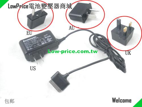 LENOVO  12V 1.5A AC Adapter