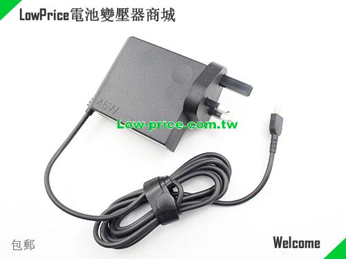 LENOVO 01FR032 筆電變壓器 20V 2.25A 45W