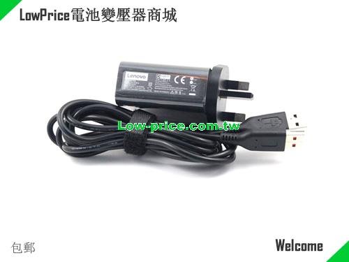 LENOVO  20V 2A AC Adapter