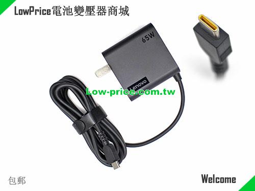 LENOVO ADLX65YLC3A 筆電變壓器 20V 3.25A 65W