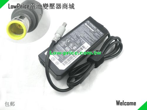 LENOVO 40Y7630 筆電變壓器 20V 4.5A 90W