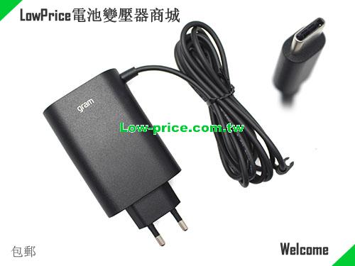 LG  20V 3.25A AC Adapter