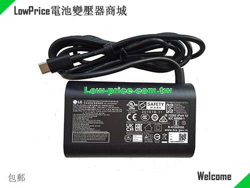 LG  20V 3.25A AC Adapter