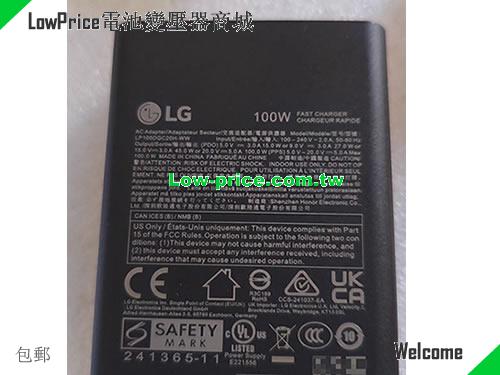 LG LP100DGC20H-WW 筆電變壓器 20V 5A 100W