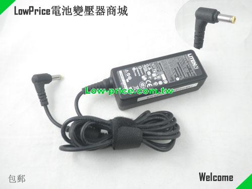 LITEON  20V 1.5A AC Adapter