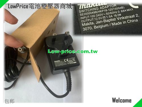 MAKITA HKP18-1201500DB 筆電變壓器 12V 1.5A 18W
