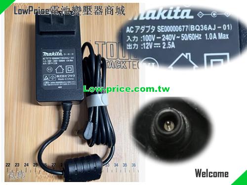 MAKITA SE00000677(BQ36AJ-01) 筆電變壓器 12V 2.5A 30W