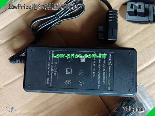 MAKITA GQ120-1380870-E2 筆電變壓器 13.8V 8.7A 120W