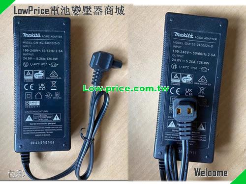GVE GM152-2400525-D 筆電變壓器 24V 5.25A 126W