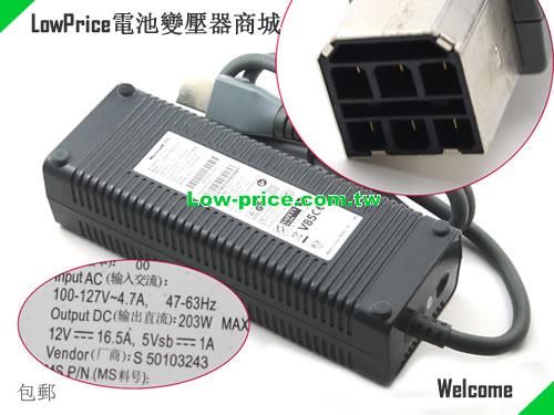 MICROSOFT  12V 16.5A AC Adapter