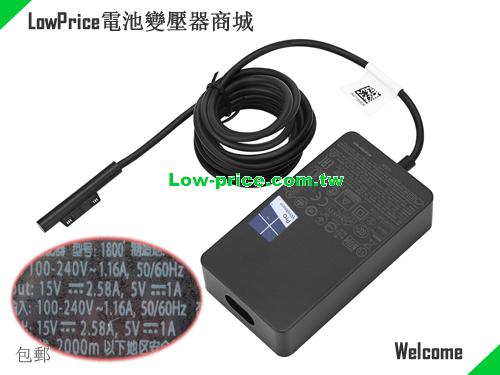 MICROSOFT  15V 2.58A AC Adapter