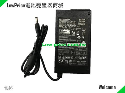 HP X20LED MONITOR 筆電變壓器 12V 3.75A 45W