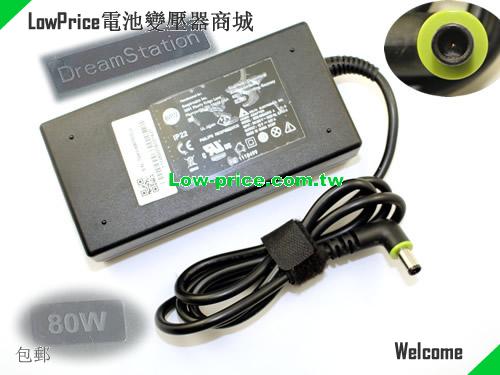 PHILIPS CAX500T12 筆電變壓器 12V 6.67A 80W