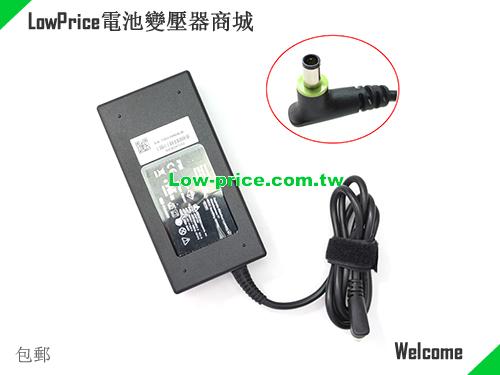 PHILIPS  12V 6.67A AC Adapter