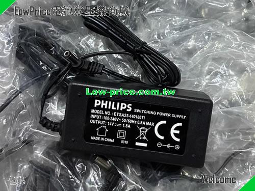 PHILIPS 14V 1.8A AC Adapter