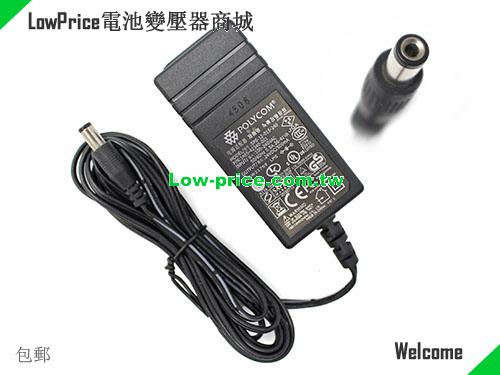 POLYCOM 1465-42340-001 筆電變壓器 24V 0.5A 12W