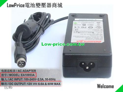 Genuine Posiflex EA10953A Ac Adapter 12v 6.6A 80W Power Supply 4 Pin POSIFLEX 12V 6.6A 80W 筆電變壓器