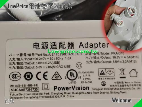 POWERVISION UE170220DGZD01-R 筆電變壓器 16.8V 4.5A 96.6W