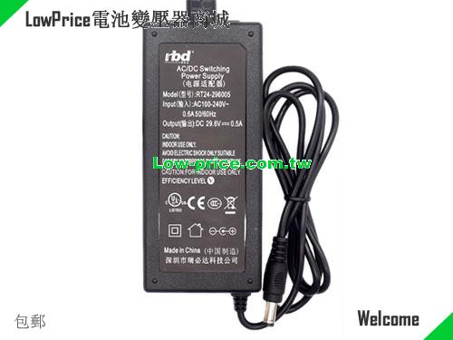 Genuine RBD RT24-296005 AC/DC Switching Power Supply for Massage Chair 29.6v 0.5A RBD 29.6V 0.5A 14.8W 筆電變壓器
