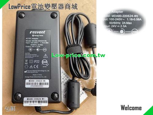 RESVENT MDA60-220S24-W1 筆電變壓器 24V 2.5A 60W