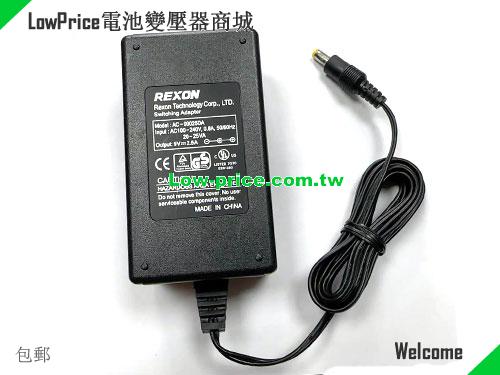 REXON AC-09025DA 筆電變壓器 9V 2.5A 22.5W