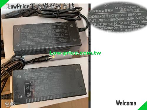 ROBOSEA 16.8V 4A AC Adapter