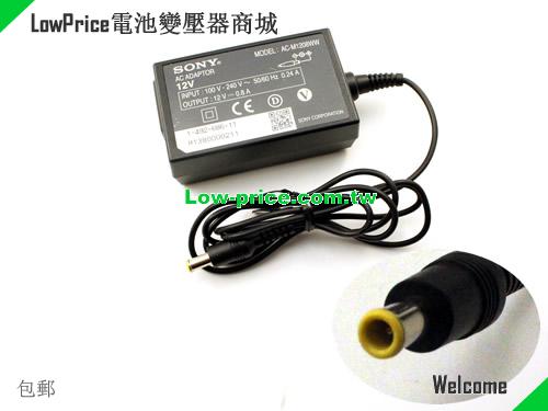 SONY  12V 0.8A AC Adapter