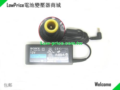 SONY  12V 1.4A AC Adapter