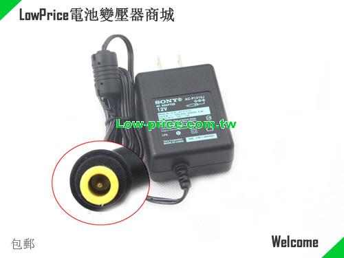 SONY  12V 1.5A AC Adapter
