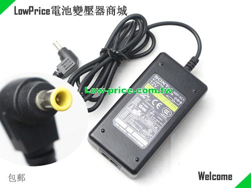 SONY  12V 2.5A AC Adapter