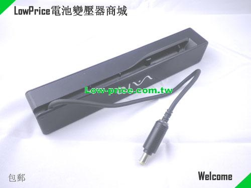 SONY  16V 4A AC Adapter
