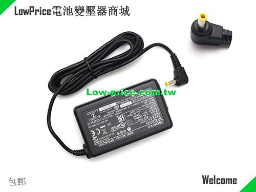 SONY  5V 1.5A AC Adapter