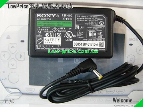 SONY  5V 2A AC Adapter