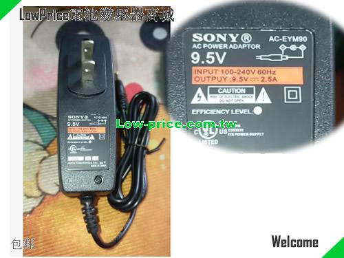 SONY 9.5V 2.5A AC Adapter