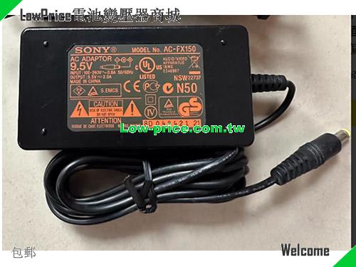 SONY 9.5V 2A AC Adapter