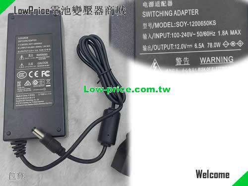 SOY 12V 6.5A AC Adapter