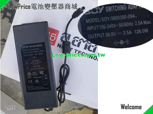 SOY 36V 3.5A AC Adapter