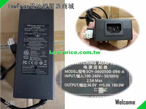 SOY 36V 5A AC Adapter