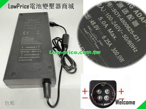 SOY  48V 6.25A AC Adapter