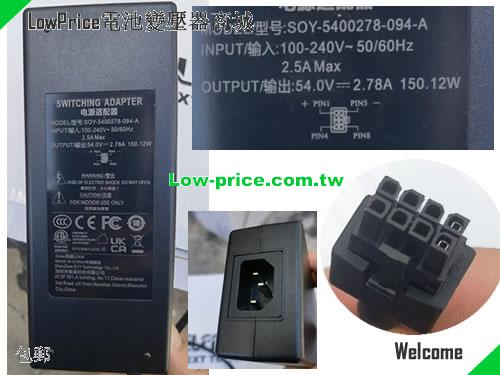  Genuine SOY-5400278-094-A Switching Adapter 54.0v 2.78A 150.12W PSU SOY 54V 2.78A 150.12W 筆電變壓器 
