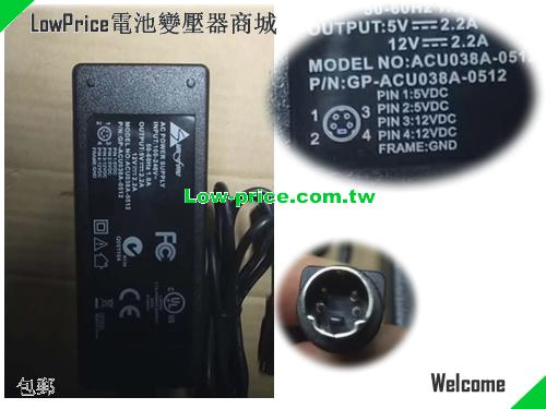SUNFONE 12V 2.2A AC Adapter