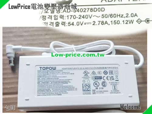 TOPOW 54V 2.78A AC Adapter
