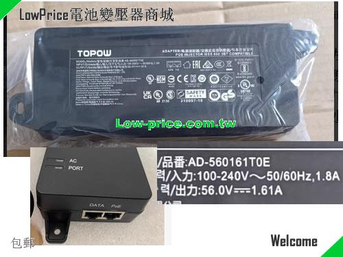 TOPOW AD-560161T0E 筆電變壓器 56V 1.61A 90W