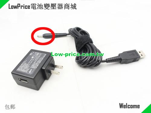 TOSHIBA WDPF-703TI 筆電變壓器 5V 2A 10W