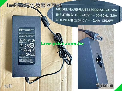 UE UES130D2-540240SPA 筆電變壓器 54V 2.4A 130W