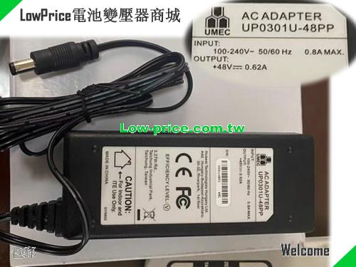 UMEC UP0301U-48PP 筆電變壓器 48V 0.62A 30W