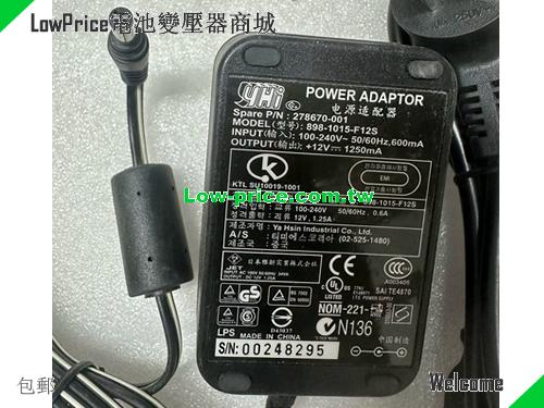 YHI 12V 1.5A AC Adapter